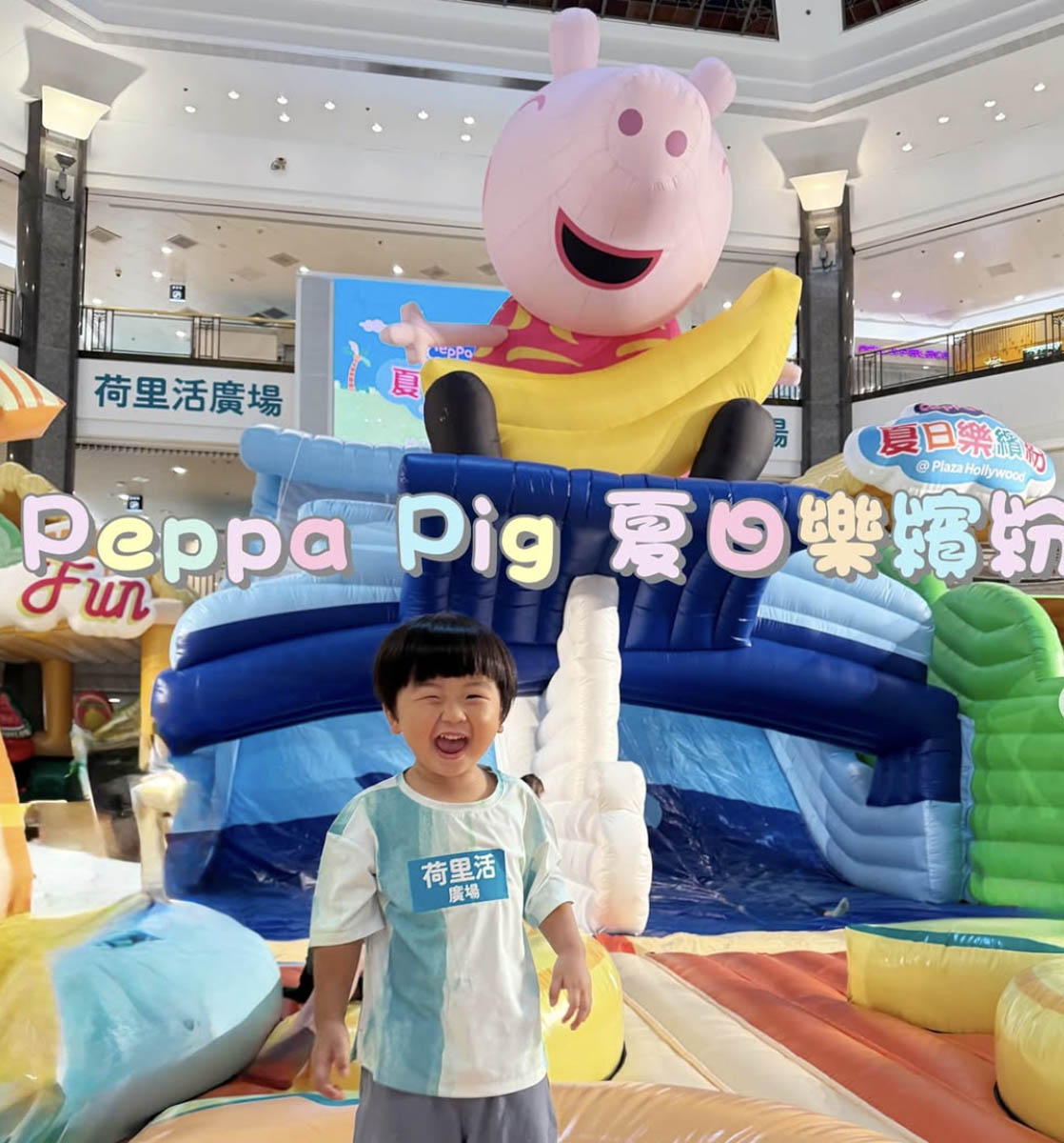 Kids Family KOL Campaign